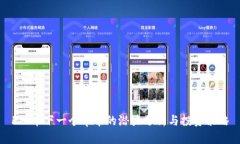 FIL币下一个牛市的潜力分