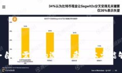   虚拟币钱包与交易所钱包
