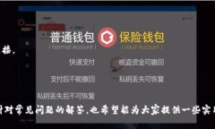 如何简单快速使用支付宝