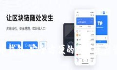 数字货币钱包：安全方便