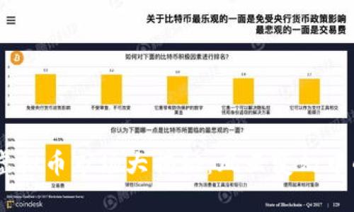 : 2023年虚拟币市场大揭秘：风云变幻中的投资机会