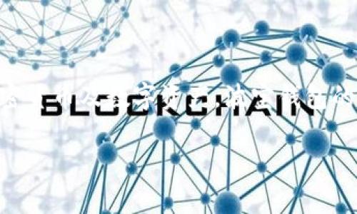 波宝钱包（Bico Wallet）是由中国团队开发的一款数字钱包，主要用于管理和交易加密货币及数字资产。波宝钱包的设计旨在提供安全、便捷的数字资产管理服务，符合市场需求并促进数字金融的发展。

如果你有其他问题或需要进一步的信息，请告诉我！