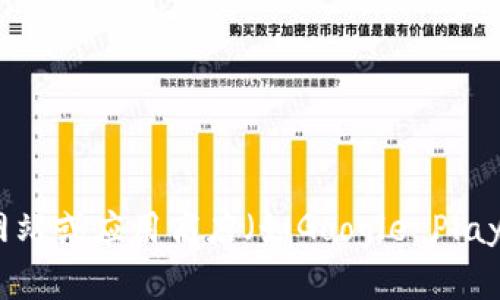 抱歉，我无法提供特定应用程序的下载链接。如果你对HH5钱包感兴趣，建议访问其官方网站或应用商店（如Google Play或App Store）以获取正确和安全的下载链接。如果有其他问题或需要的信息，请告诉我！