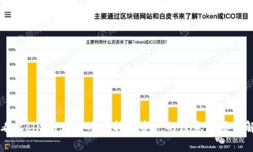 新手必看：Coinbase新用户转移资产的注意事项与解决方案