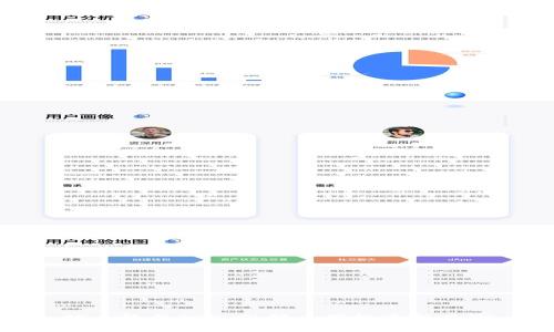 炒币软件APP：引领币圈投资新风潮