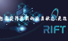 截至我最后的知识更新（