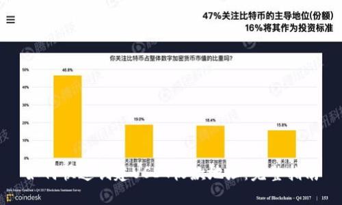 如何快速创建USDT收款地址：完整指南