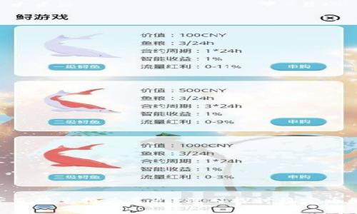  USDT能否直接兑换为美元？深入探讨稳定币的兑换机制
