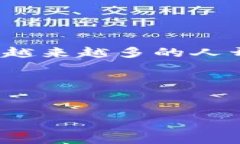 介绍：在现代金融科技的