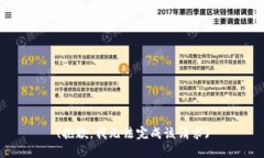 (抱歉，我无法完成该请求