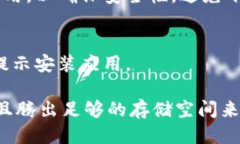 要下载OKCoin应用，你可以