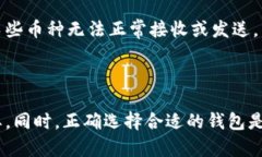 区块链管理钱包是指用于