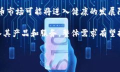 截至我训练数据的截止日