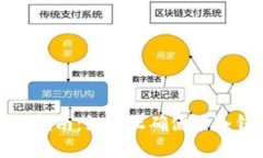 数字货币安全存储指南：