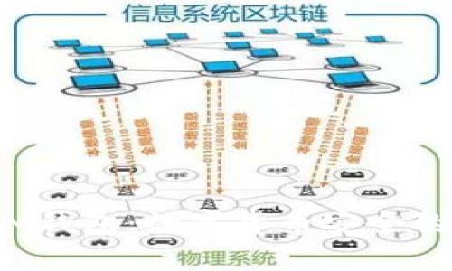  冷钱包IM钱包：数字货币安全的最佳选择