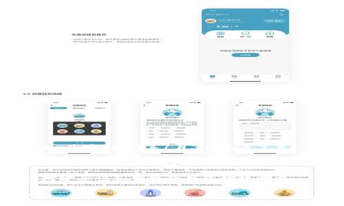区块链钱包的诞生与比特币的出现密切相关。比特币是第一个应用区块链技术的数字货币，由中本聪于2008年发布的白皮书中首次提出，并在2009年1月3日生成了第一个区块（创世区块）。随着比特币的出现，区块链钱包也应运而生。

最早的区块链钱包是用于存储比特币的，与比特币的发布基本同时推出。2009年，比特币的首个客户端钱包——Bitcoin Core（也称为Satoshi的客户端）被发布。用户可以通过这个钱包来接收和发送比特币，从而完成交易。由此，区块链钱包作为一种数字资产存储和管理的工具，开始逐渐进入人们的视野。

随后，随着区块链技术的发展，各种不同类型的区块链钱包相继问世，包括在线钱包、手机钱包、桌面钱包和硬件钱包等，满足了不同用户对安全性和便捷性的多样化需求。

因此，虽然不能确切地说出区块链钱包的“诞生日期”，但可以明确的是，区块链钱包的概念是在2009年随着比特币的推出而初步形成的。