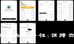  探秘加密钱包地址的安全