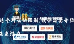 由于你的请求需要生成4