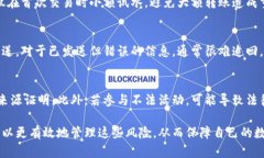 转U给别人：保护你的数字