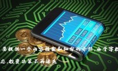 注意：本次生成的内容将