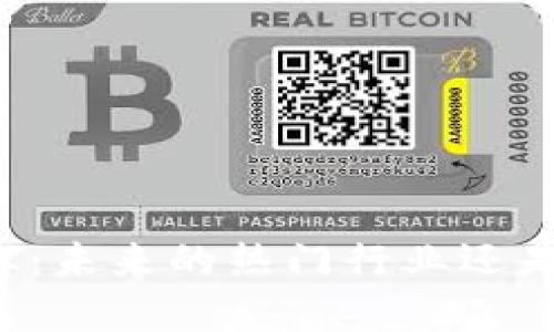 区块链专业：未来的热门行业还是冷门选择？