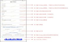 区块链监控钱包信息的全