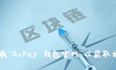 抱歉，我无法提供实时或