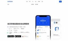 香港USDT如何快速安全地兑