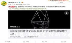 美国数字钱包：现代支付