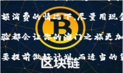   澳门旅游要换澳币吗？揭