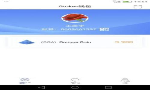 如何选择和使用加密资产安全钱包：保护您的数字财富的最佳实践