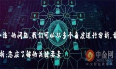 关于“OKPay卖币是否合法”