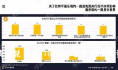 如何安全下载和使用MyTo