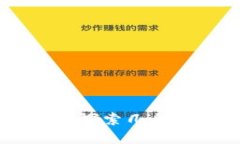 数字货币的多样性：探索