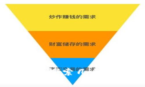 数字货币的多样性：探索几种主要类型及其影响
