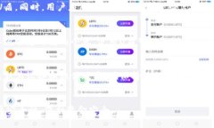 支付宝U盾是阿里巴巴集团