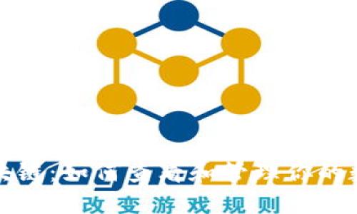 解密区块链：如何查看和管理你的数字钱包