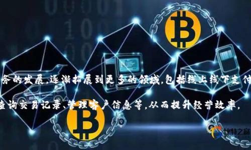 汇付支付是一个提供全面支付解决方案的金融科技平台，成立于2006年，总部位于中国上海。它最初面向电商领域，专注于提供安全、高效的支付服务，随着业务的发展，逐渐拓展到更多的领域，包括线上线下支付、跨境支付、金融服务等。汇付支付的主要产品包括支付网关、移动支付、信用卡支付及第三方支付服务，同时还为企业客户提供数据分析和金融科技创新服务。

汇付支付致力于为商户提供便捷的支付体验，其平台已经和众多电商、实体店、移动应用等建立了合作关系。通过汇付支付，商户可以快速完成交易收款、实时查询交易记录、管理客户信息等，从而提升经营效率。

如果你对汇付支付或其服务有进一步的需求或问题，欢迎提出！