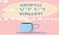 国外的虚拟货币钱包通常