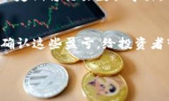 这个问题涉及到比特币（
