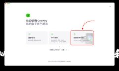 探索优质虚拟币交易APP：