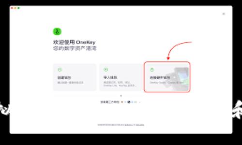 探索优质虚拟币交易APP：安全、透明和易用的选择