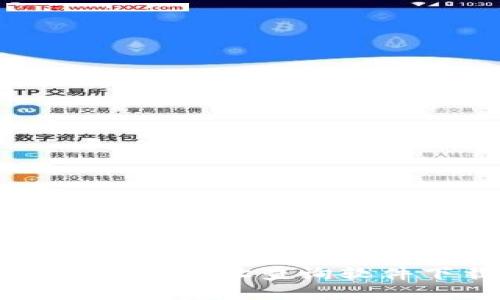 全方位解读虚拟币钱包地址查询软件下载的优势与应用