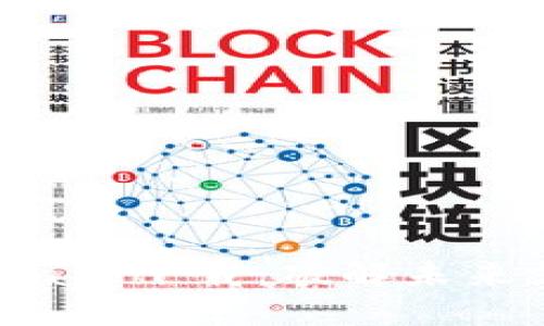 数字人民币app下载：破解未来支付的密码