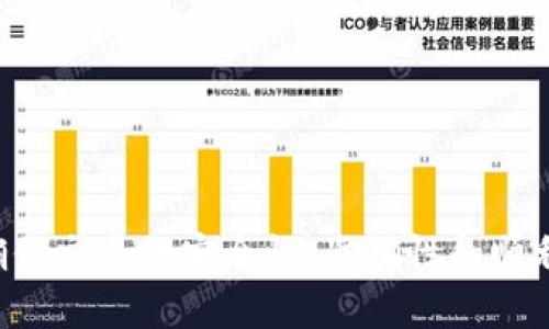 收款人地址是什么

收款人地址通常是指在进行资金转账或商品交易时，收款人所提供的地址信息。这个信息在许多金融交易、网购及其他需要传递货物或资金的场景中都扮演着重要的角色。以下，我们将详细探讨收款人地址的定义、其重要性，以及在实际应用中的相关问题。

收款人地址的定义

收款人地址是一种用来确定资金接收者或货物接收者具体位置的信息。在财务交易中，它使银行或支付平台能够精确确认交易的目的地并确保交易的合规性与安全性。收款人地址通常包括街道地址、城市、邮政编码、国家等详细信息。

收款人地址的重要性

在金融交易中，收款人地址的重要性体现在多个方面：首先，它可以防止诈骗或误转账。在一些情况下，骗子可能会利用虚假信息进行金融诈骗。如果没有有效的地址核实机制，转账可能会被错误地发送到骗子手中。其次，收款人地址还是确保顺利完成交易的关键信息。例如，在国际贸易中，卖方需要该地址来安排交货。如果地址不准确，可能会导致货物配送延误，甚至运费损失。最后，收款人地址也需要遵循隐私保护与数据保障的相关法律，确保在交易中个人信息的安全。

收款人地址的应用场景

收款人地址在许多应用场景中都非常重要。以下是一些常见的应用场景：

1. **电子商务交易**：在网购时，用户需要填写收款人的地址，以便商家发货。这个地址不仅用于配送货物，也可能用于后续的售后服务。

2. **银行转账**：在一些情况下，银行 transfer 可能需要收款人的地址来遵循反洗钱政策，确保资金流转合法。

3. **国际汇款**：对于跨国转账，汇款机构通常要求提供收款人地址，以便遵循国际金融法规。此外，在某些情况下，地址信息也可能影响汇款费用和时间。

4. **社会福利和补贴发放**：政府或社会组织在发放福利或补贴时，通常会要求申请人提供收款人的地址，以便确保资金准确发放给合格的申请人。

可能相关的问题

在讨论收款人地址时，可能会出现以下问题：

1. **如何有效确保收款人地址的准确性？**
2. **在网上交易中，如果收款人地址出现错误应如何处理？**
3. **收款人地址的信息保护措施有哪些？**
4. **国际汇款中如何处理收款人地址的差异？**

如何有效确保收款人地址的准确性？

确保收款人地址的准确性是金融交易中非常重要的一环。为了最大程度上减少地址错误引发的问题，可以采取以下措施：

1. **双重检查机制**：在输入收款人地址时，可以要求用户进行双重输入，或者通过自动填写和地址验证码的方式，减少输入错误的可能性。

2. **使用地址验证工具**：一些支付平台和电商网站使用地址验证工具，能自动判断输入的地址是否存在，从而识别无效地址。此外，使用第三方地址验证服务可以提高地址验证的准确性。

3. **用户教育**：增强用户的地址填写意识，让他们了解准确填写地址的重要性，减少因个人疏忽引起的地址错误。

4. **数据更新**：企业应定期更新客户的信息，特别是对于老客户，了解他们是否搬家并更新地址，减少因地址不准确而产生的物流损失。

在网上交易中，如果收款人地址出现错误应如何处理？

在网上购物中，一旦发现收款人地址出现错误，及时处理非常重要，以下是一些应对措施：

1. **立即联系商家**：如果在订单提交后立即发现地址错误，应第一时间联系商家客服，要求修改地址。大多数电商平台会在发货前允许修改地址，但需要在发货前尽快处理。

2. **查阅退换货政策**：确认商家的退换货政策，以便在地址错误导致货物送达错误位置后可以采取必要的补救措施。

3. **主动进行追踪**：若订单已经发出，建议使用订单追踪功能，查看运输状态。通过快递公司的客服，了解货物去向，以便在需要时进行处理。

4. **补发和赔偿**：在极端情况下，如因地址错误导致订单无法送达，可能需要向商家申请补发货物或进行赔偿。此时，保留好与商家的交流记录，以备后续维权。

收款人地址的信息保护措施有哪些？

由于收款人地址是个人隐私，保护该信息极为重要。以下是一些在保护收款人地址时可以采取的措施：

1. **数据加密**：在交易系统中实施数据加密技术，确保收款人地址在传输和存储过程中的安全性，防止数据泄露。

2. **权限管理**：限制能够访问收款人地址数据的人员和系统，确保只有授权的用户才能查看敏感信息，降低内部泄露的风险。

3. **信息透明性**：向用户清晰说明收集和使用其地址的目的，以及如何保护这些信息的措施，增强用户对商家的信任。

4. **隐私政策更新**：定期审核和更新隐私政策，遵循最新的法律法规要求，特别是《个人信息保护法》等相关法律，确保合法合规地处理客户数据。

国际汇款中如何处理收款人地址的差异？

在国际汇款中，由于不同国家或地区之间的地址格式可能存在差异，因此处理收款人地址的差异显得尤为重要。

1. **域外地址格式指南**：了解并提供不同地区的地址填写指南，以帮助用户正确填写。许多金融机构会提供国际地址模板，指导用户如何填写。

2. **实时纠错功能**：一些汇款平台会实现实时地址验证和建议功能，帮助用户在填写地址时选择正确的格式，减少错误风险。

3. **状态反馈机制**：在国际汇款过程中，当收款人地址格式不符时，及时反馈给汇款者，让其修正地址，确保汇款的顺利进行。

4. **与跨国机构合作**：跨国汇款机构之间的合作很重要，通过共享地址数据库和信息，对接不同国家的地址信息，从而减少因地址误差导致的汇款延误。

总结来说，收款人地址在金融交易和商品交易中起着至关重要的作用。提高收款人地址的准确性、处理地址错误、保护个人信息以及理解国际汇款中的地址差异等问题都是关注的重点。通过有效的措施和机制，我们能够确保交易的安全性、准确性和顺利进行。