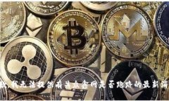 抱歉，我无法提供有关众