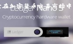 关于OKEx交易所是否跑路的