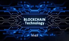 bias