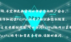 由于平台政策，我无法满