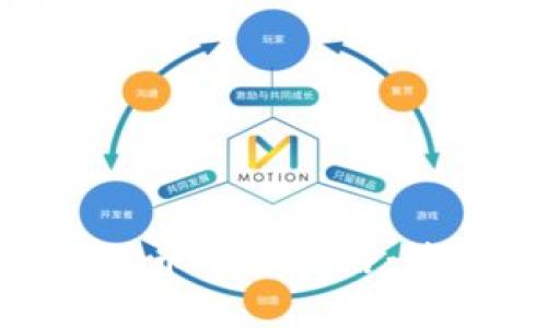数字钱包兑换外币的全攻略：简单、安全、高效！